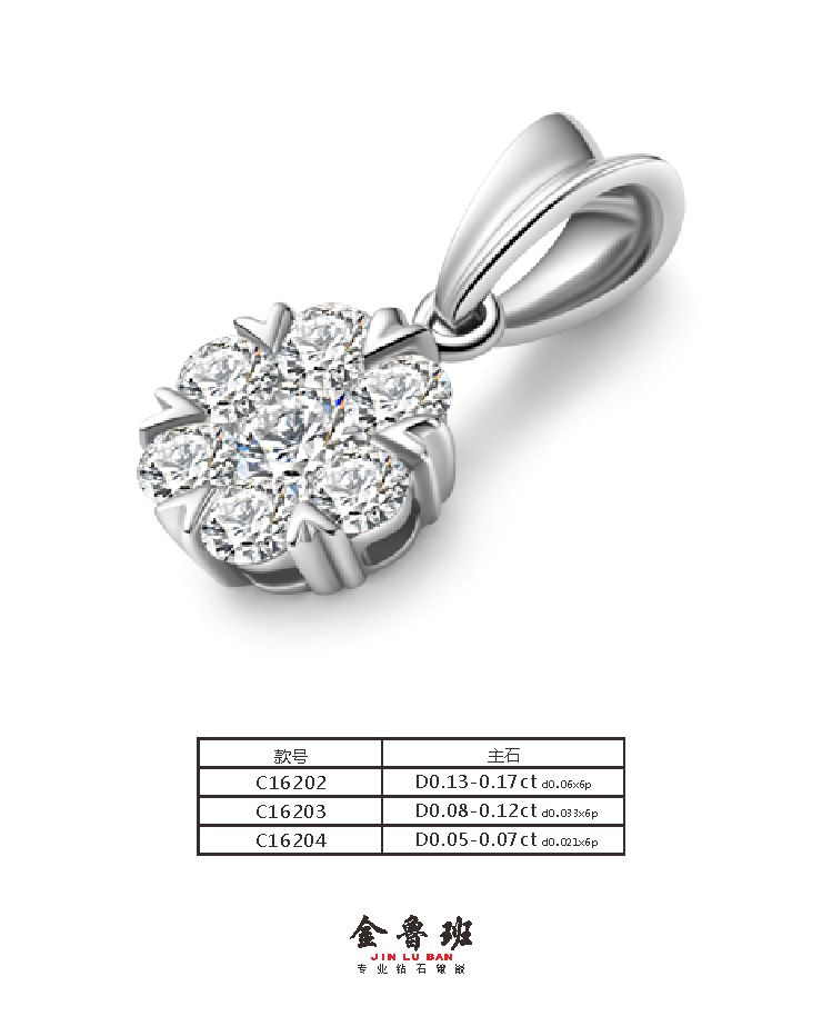 C16203׹ ZC D0.08ct-D0.12ct