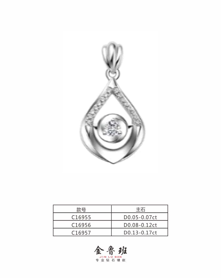 C16956׹ZC D0.08ct-D0.12ct